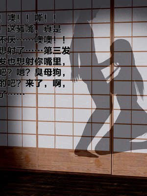 [桐山遥]借你娘子泄泄火(讨魔传) 外传1 女侠程瑶篇 02_138