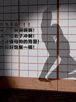 [桐山遥]借你娘子泄泄火(讨魔传) 外传1 女侠程瑶篇 02_139
