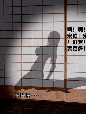 [桐山遥]借你娘子泄泄火(讨魔传) 外传1 女侠程瑶篇 02_154