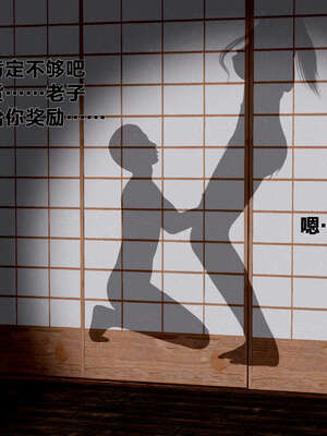 [桐山遥]借你娘子泄泄火(讨魔传) 外传1 女侠程瑶篇 02_156