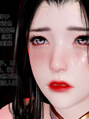 [桐山遥]借你娘子泄泄火(讨魔传) 外传1 女侠程瑶篇 02_171