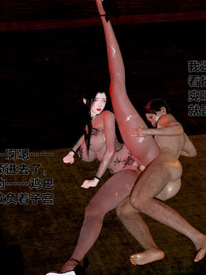 [桐山遥]借你娘子泄泄火(讨魔传) 外传1 女侠程瑶篇 02_194