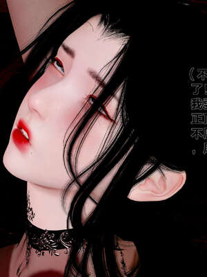 [桐山遥]借你娘子泄泄火(讨魔传) 外传1 女侠程瑶篇 02_226