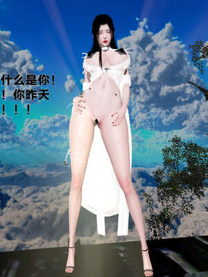 [桐山遥]借你娘子泄泄火(讨魔传) 外传1 女侠程瑶篇 02_287
