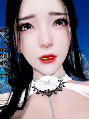 [桐山遥]借你娘子泄泄火(讨魔传) 外传1 女侠程瑶篇 02_299