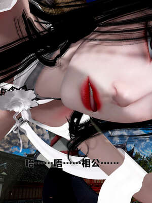 [桐山遥]借你娘子泄泄火(讨魔传) 外传1 女侠程瑶篇 02_307