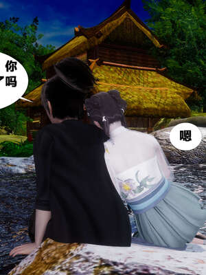 [桐山遥]借你娘子泄泄火(讨魔传) 外传2 柳菱香篇 01_003