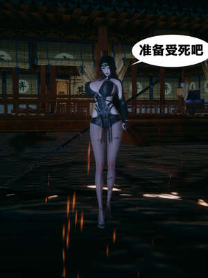 [桐山遥]借你娘子泄泄火(讨魔传) 外传2 柳菱香篇 01_037