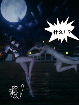 [桐山遥]借你娘子泄泄火(讨魔传) 外传2 柳菱香篇 01_045