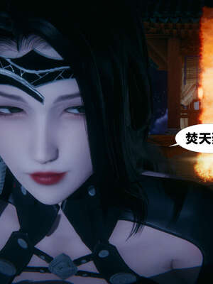 [桐山遥]借你娘子泄泄火(讨魔传) 外传2 柳菱香篇 01_059