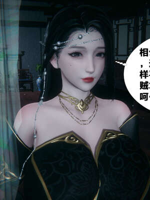 [桐山遥]借你娘子泄泄火(讨魔传) 外传2 柳菱香篇 01_064