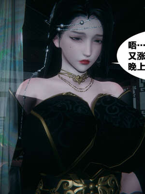 [桐山遥]借你娘子泄泄火(讨魔传) 外传2 柳菱香篇 01_065