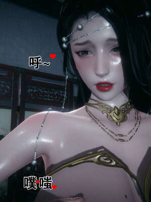 [桐山遥]借你娘子泄泄火(讨魔传) 外传2 柳菱香篇 01_068