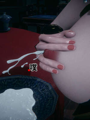 [桐山遥]借你娘子泄泄火(讨魔传) 外传2 柳菱香篇 01_069