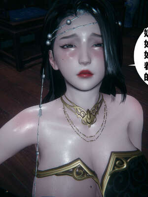 [桐山遥]借你娘子泄泄火(讨魔传) 外传2 柳菱香篇 01_071