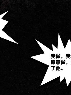 [桐山遥]借你娘子泄泄火(讨魔传) 外传2 柳菱香篇 01_074
