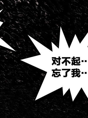 [桐山遥]借你娘子泄泄火(讨魔传) 外传2 柳菱香篇 01_075