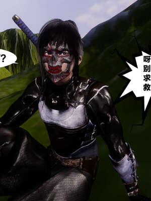 [桐山遥]借你娘子泄泄火(讨魔传) 外传2 柳菱香篇 01_079