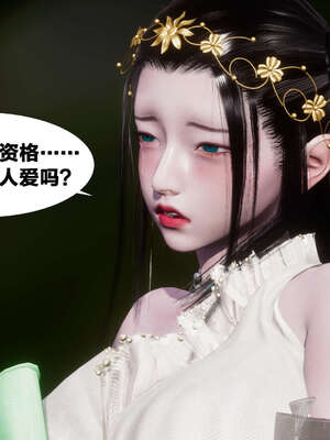 [桐山遥]借你娘子泄泄火(讨魔传) 外传2 柳菱香篇 01_104