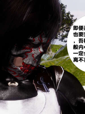 [桐山遥]借你娘子泄泄火(讨魔传) 外传2 柳菱香篇 01_105