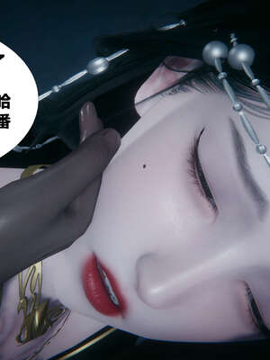 [桐山遥]借你娘子泄泄火(讨魔传) 外传2 柳菱香篇 01_133