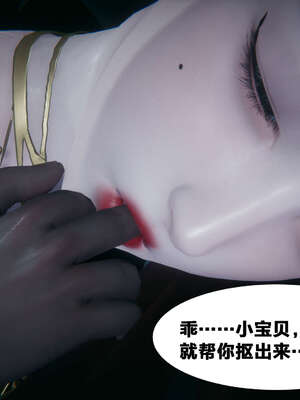 [桐山遥]借你娘子泄泄火(讨魔传) 外传2 柳菱香篇 01_136