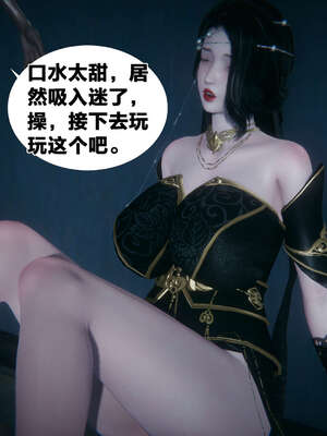 [桐山遥]借你娘子泄泄火(讨魔传) 外传2 柳菱香篇 01_155