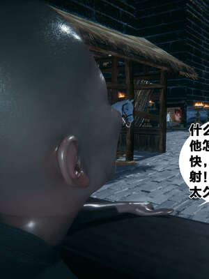 [桐山遥]借你娘子泄泄火(讨魔传) 外传2 柳菱香篇 01_169