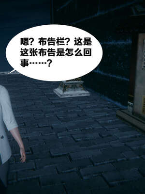 [桐山遥]借你娘子泄泄火(讨魔传) 外传2 柳菱香篇 01_171