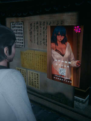 [桐山遥]借你娘子泄泄火(讨魔传) 外传2 柳菱香篇 01_172