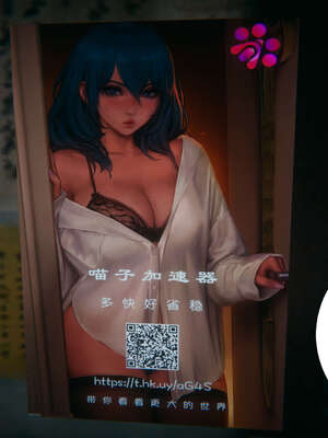 [桐山遥]借你娘子泄泄火(讨魔传) 外传2 柳菱香篇 01_173