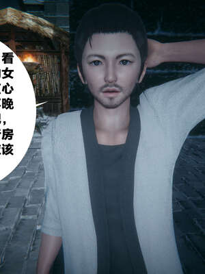 [桐山遥]借你娘子泄泄火(讨魔传) 外传2 柳菱香篇 01_174