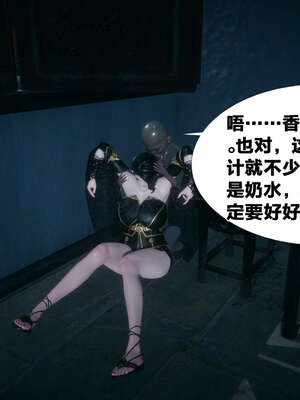 [桐山遥]借你娘子泄泄火(讨魔传) 外传2 柳菱香篇 01_175