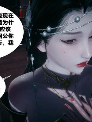 [桐山遥]借你娘子泄泄火(讨魔传) 外传2 柳菱香篇 01_197
