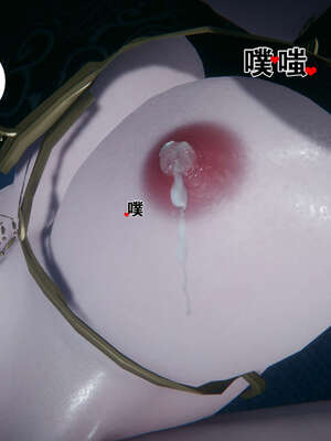 [桐山遥]借你娘子泄泄火(讨魔传) 外传2 柳菱香篇 01_204