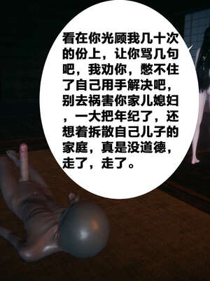 [桐山遥]借你娘子泄泄火(讨魔传) 外传2 柳菱香篇 01_239