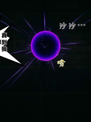 [桐山遥]借你娘子泄泄火(讨魔传) 外传2 柳菱香篇 01_241