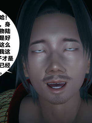 [桐山遥]借你娘子泄泄火(讨魔传) 外传2 柳菱香篇 01_275