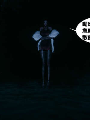 [桐山遥]借你娘子泄泄火(讨魔传) 外传2 柳菱香篇 01_283