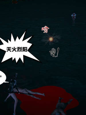[桐山遥]借你娘子泄泄火(讨魔传) 外传2 柳菱香篇 01_289