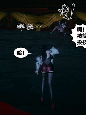 [桐山遥]借你娘子泄泄火(讨魔传) 外传2 柳菱香篇 01_299