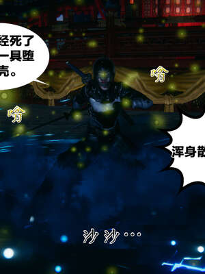 [桐山遥]借你娘子泄泄火(讨魔传) 外传2 柳菱香篇 01_320