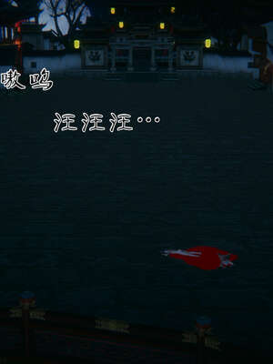 [桐山遥]借你娘子泄泄火(讨魔传) 外传2 柳菱香篇 01_331