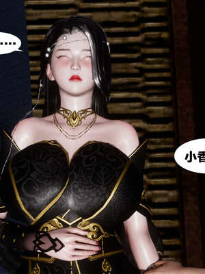 [桐山遥]借你娘子泄泄火(讨魔传) 外传2 柳菱香篇 01_357