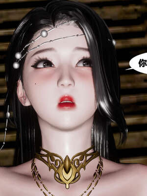[桐山遥]借你娘子泄泄火(讨魔传) 外传2 柳菱香篇 01_362