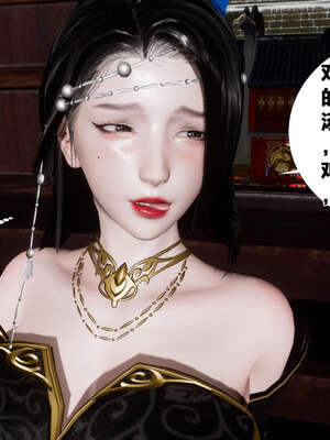 [桐山遥]借你娘子泄泄火(讨魔传) 外传2 柳菱香篇 01_372