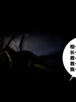 [桐山遥]借你娘子泄泄火(讨魔传) 外传2 柳菱香篇 01_385