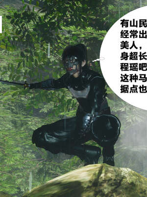 [桐山遥]借你娘子泄泄火(讨魔传) 外传2 柳菱香篇 02_081