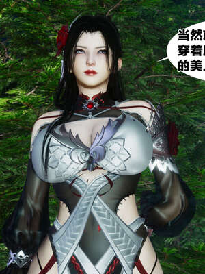 [桐山遥]借你娘子泄泄火(讨魔传) 外传2 柳菱香篇 02_084