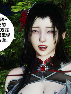 [桐山遥]借你娘子泄泄火(讨魔传) 外传2 柳菱香篇 02_086